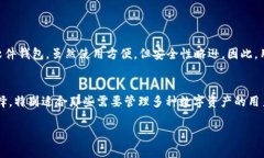 Imtoken钱包是一个广受欢迎