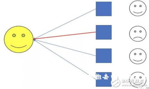 Web3时代的影响与展望：拥抱去中心化未来