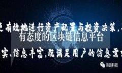 标注imToken钱包中如何查看