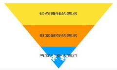 如何在ImToken钱包中轻松删