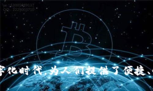 IM一般指即时通讯（Instant Messaging）应用。这类应用允许用户通过互联网进行实时聊天和消息交流。在不同的平台上，常见的IM应用有WhatsApp、微信、QQ、Facebook Messenger、Telegram等。

这些应用通常提供以下功能：

1. **文本聊天**：用户可以通过文字实时交流。
2. **语音和视频通话**：许多IM应用支持语音和视频通话，增强用户之间的互动。
3. **文件共享**：用户可以方便地发送图片、音频、视频和其他文件。
4. **群组聊天**：用户可以创建群组，与多个朋友或同事进行同时聊天。
5. **表情和贴图**：用户可以使用各种表情符号和贴图，使交流更加生动有趣。

IM应用在现代社会中逐渐成为人与人之间沟通的主要方式，尤其是在快速发展的数字化时代，为人们提供了便捷、快速和高效的交流工具。