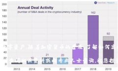 jiaoti如何在imToken中添加钱