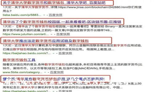 解密Web3的未来：墨雨如何改变数字世界？