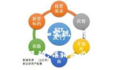 要调用IMToken钱包的接口，