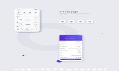 旧版本IM钱包下载：如何安