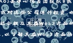 华媒控股是一家资源丰富