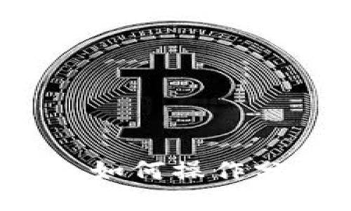 比特派钱包如何操作分叉币领取？