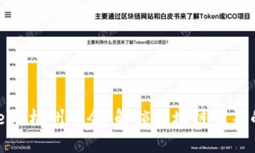 2023年Web3杭州峰会：解锁区块链未来的无限可能