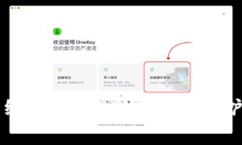 如何选择无手续费的USDT冷钱包，保护你的数字资产
