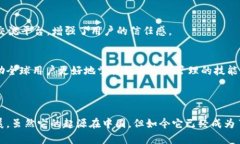 ImToken 是一款移动端数字资