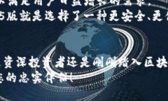   imToken 1.5版：全面提升用