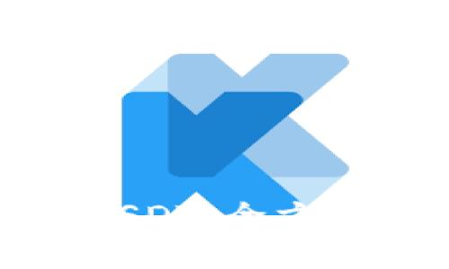 如何高效出售USDT：全方位解决用户痛点