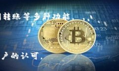 ImToken钱包是中国的一款数