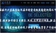 央行数字钱包是否可以出