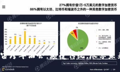 体验Web3元宇宙跨年酒会：颠覆传统，尽享未来派的狂欢盛宴