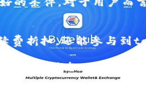 ImToken钱包中的LON是指“Tokenlon（LON）”代币。Tokenlon是一种去中心化交易平台，旨在为用户提供安全、便捷的数字资产交易服务。LON代币是其生态系统中的核心资产，具有多种功能，包括但不限于手续费折扣、流动性挖掘和参与平台治理。

以下是对LON代币的详细介绍，以及它在ImToken钱包中的应用和意义。

LON代币简介
LON代币是Tokenlon平台的原生代币，用户可以通过持有和使用LON来获取多种好处。它不仅允许用户在平台上交易，还能参与到平台的治理中。Tokenlon致力于创建一个开放式、用户友好的去中心化金融（DeFi）平台，使用户能够以更低的成本进行交易。

Tokenlon的优势
使用Tokenlon，用户可以享受到去中心化交易的诸多优势。首先，Tokenlon为用户提供了更高的安全性，相较于中心化交易所，用户的资产始终保存在自己的钱包中。其次，Tokenlon通过智能合约保证了交易的透明性和公正性。此外，Tokenlon支持多种主流数字资产的交易，为用户提供了更大的选择空间。

LON代币的实用功能
LON代币的持有者可以享受到多种实用功能，比如交易手续费的折扣、参与流动性挖掘，以及在平台治理中的投票权。这些功能不仅提升了用户的交易体验，同时也增加了LON代币的价值。

如何在ImToken钱包中使用LON代币
在ImToken钱包中，用户可以轻松管理和使用LON代币。用户可以将LON代币存储在钱包中，并随时查看其余额和交易记录。此外，用户也可以通过ImToken直接参与Tokenlon平台的交易，十分方便。

LON代币的未来展望
随着去中心化金融的发展，LON代币的应用场景将会不断扩大。Tokenlon计划持续其平台，增强用户体验，这将为LON代币的价值增长创造更好的条件。对于用户而言，投资和持有LON代币将有可能带来可观的回报。

总结
在ImToken钱包中，LON代币是一个重要的资产，它为用户提供了便捷的去中心化交易体验。通过持有LON，用户不仅能享受到实实在在的手续费折扣，还能参与到tokenlon平台的治理中。无论是投资者还是普通用户，了解和使用LON代币都是一个不错的选择。

以上是关于LON代币及其在ImToken钱包中的功能和价值的简要概括。如果您希望深入了解Tokenlon及其生态系统，欢迎继续关注相关资讯和市场动态。