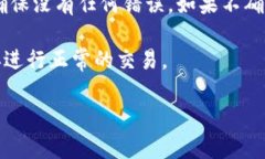 是的，USDT（泰达币）钱包