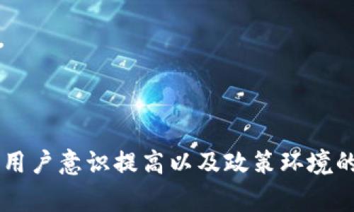 Web3，或称为Web 3.0，是互联网发展的一种新阶段，旨在通过去中心化、开放性和用户控制来改善当前的网络体验。它是对现有互联网（Web 2.0）功能的扩展，强调用户在数据和网络交互中的主权。

### Web3的关键概念

1. **去中心化**：Web3通过区块链技术实现去中心化，让用户拥有自己的数据，而不是被大型科技公司控制。

2. **智能合约**：Web3利用智能合约自动执行业务逻辑，减少了对中介机构的依赖，提高了效率和透明度。

3. **数字身份**：用户在Web3中能够拥有和控制自己的数字身份，从而更好地保护隐私。

4. **经济激励**：Web3的生态系统通常通过加密货币和代币激励用户参与和贡献。

5. **社区驱动**：Web3项目往往是由社区创建和管理的，用户不仅是消费者，更是创造者和决策者。

### Web3的应用场景

1. **去中心化金融（DeFi）**：提供无中介的金融服务，例如贷款、交易等。

2. **非同质化代币（NFT）**：用于代表数字艺术、音乐、视频等唯一资产的所有权。

3. **去中心化自治组织（DAO）**：由社区成员共同管理的组织，决策过程透明。

4. **分布式存储**：允许用户将数据存储在网络参与者的计算机上，而不是中心化服务器。

### Web3的挑战

1. **可用性**：大多数Web3应用仍然比较复杂，对于普通用户而言学习成本较高。

2. **法规监管**：全球各国对加密货币及Web3的法律框架尚未完善，令项目运营面临不确定性。

3. **安全性**：虽然区块链安全性较高，但仍然存在智能合约漏洞、黑客攻击等风险。

### 未来展望

Web3代表一种新的在线交互和价值交换的方式，虽面临不小挑战，但随着技术进步、用户意识提高以及政策环境的改善，Web3有潜力彻底变革互联网生态，推动全球经济的变革。