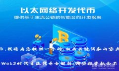 友情提示：我将为您提供