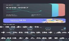 如何在imToken钱包中添加智