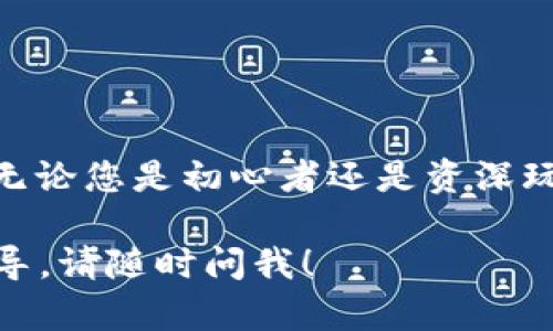 在数字货币及区块链领域，