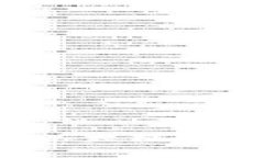 新手必看：全面解析以太