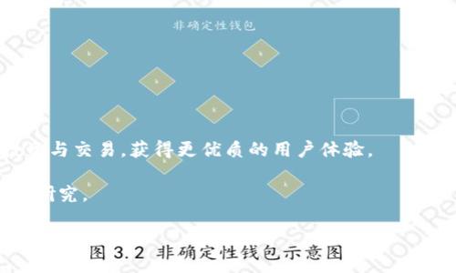 如何在TP钱包中轻松转换不同链上的USDT：一步步教你解决资金流动的难题  
TP钱包, USDT, 多链转换, 数字货币/guanjianci  

一、引言：数字货币的多链世界  
随着区块链技术的迅速发展，各种数字货币应运而生，其中以USDT（泰达币）为代表的稳定币更是成为了人们日常交易中不可或缺的部分。USDT在多个链上发行，如Ethereum（以太坊）、TRON（波场）以及BSC（币安智能链），便于不同平台和应用的操作。然而，用户在使用TP钱包管理自己的数字资产时，往往会面临如何将这些不同链上的USDT进行转换的问题。这个问题不仅困扰着一些新人用户，也着实令一些老用户想要直面挑战。接下来的内容将详细阐述如何在TP钱包中实现这一目标。  

二、TP钱包概述  
TP钱包是一款流行的去中心化数字资产钱包，支持多种区块链资产的存储和管理，包括ETH、BTC、USDT等。用户界面友好，操作简单，特别适合对数字货币不太熟悉的用户使用。TP钱包支持一键切换不同链，非常方便，使得用户在管理数字资产时更加高效。  

三、为何需要在不同链上转换USDT？  
对于交易者和投资者来说，了解为何要在不同链之间转换USDT是非常重要的。以下是一些常见的原因：  
ul  
    listrong手续费差异：/strong不同链上的USDT之间存在手续费的差异，一些链上的交易速度快且手续费低，而另一些可能较高。/li  
    listrong交易平台的支持：/strong并非所有交易平台都支持所有链上的USDT，有时候为了能在特定平台进行交易，用户需要进行转账。/li  
    listrong资产多样化：/strong将USDT分散到不同链上有利于增强资金安全性，同时在不同链上灵活操作也能够提高交易效率。/li  
/ul  

四、准备工作：确保安全使用TP钱包  
在开始转换之前，确保你的TP钱包安全无虑，以下是一些准备工作：  
ul  
    listrong下载官方版本：/strong务必从TP钱包的官网或正规商店下载应用，以免下载到假冒版本。/li  
    listrong备份助记词：/strong保护好你的助记词，确保在丢失设备或需要重装时能够找回钱包。/li  
    listrong确保资金充足：/strong确保在目的链上有足够的USDT以进行相关的转账及手续费。/li  
/ul  

五、在TP钱包中转换不同链上USDT的具体步骤  

h4步骤1：打开TP钱包/h4  
首先，打开你的TP钱包应用，登录你的账户。如果是首次使用，请按照提示完成相关设置。  

h4步骤2：选择USDT资产/h4  
在主界面，找到“资产”页面，选择你想要转换的USDT资产，这里可以查看自己在各个链上的USDT余额。  

h4步骤3：选择转换方式/h4  
在选择的USDT页面，你会看到“转账”或“兑换”的选项。在这里选择合适的方式，通常我们选择“转账”。  

h4步骤4：输入转账信息/h4  
接下来，输入接收地址和转账数量。在选择接收链时，确保选择正确，例如从TRON链转到Ethereum链。输入完成后再次核对信息确保准确。  

h4步骤5：确认转账/h4  
确认无误后，点击“发送”按钮。TP钱包会提示你相关手续费及预计到账时间，确认后交易将会被广播到区块链上。  

h4步骤6：查看交易状态/h4  
交易发起后，可以在“交易记录”中查看该笔交易的状态。请耐心等待交易的确认，如确认时间过长，请检查网络状况或联系钱包客服。  

六、常见问题及解决方案  
h4问题1：转账失败怎么办？/h4  
如果转账失败，首先确认接收地址是否正确，然后检查你的余额以及手续费是否充足。如果问题仍然存在，建议查看TP钱包的官方媒体或社区寻求解决方案。  

h4问题2：不同链上USDT会不会丢失？/h4  
在正常情况下，转账过程中USDT不会丢失，但请务必确认交易的确切信息，特别是接收链。这一点非常重要。  

h4问题3：转账时间过长怎么办？/h4  
转账的确认时间取决于网络拥堵情况。如果查询链的确认状态显示未确认，请耐心等候，或尝试联系TP钱包的技术支持了解情况。  

七、总结与展望  
随着数字货币生态的不断扩大，越来越多的用户正在探索数字资产管理的多样性。在TP钱包中转换不同链上的USDT不仅操作方便，也帮助用户更高效地管理自己的资产。掌握这些基本操作后，便能自如应对未来的数字货币投资与交易，获得更优质的用户体验。

希望通过这篇文章，能够帮助大家更好地理解TP钱包中不同链上USDT的转换方法，掌握这项技能，让自己的数字资产管理更加得心应手。进行数字货币交易是一个不断学习的过程，切记保持警觉，对相关信息进行充分的了解和研究。 

无论你是刚接触数字货币的新人，还是已经在这个圈子里浸泡多年的投资者，合理运用TP钱包，无疑都能够帮助你高效实现资金的灵活流动，为你的交易增添助力。  