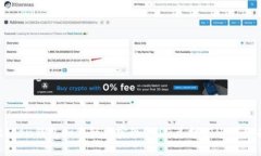 IMtoken钱包如何轻松实现USDT兑换ETH：详细指南