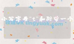 USDT钱包是用于存储和管理USDT（Tether）这一加密货