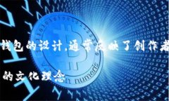 关于“imtoken钱包上面有骷