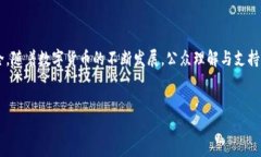 国内能使用 imToken 钱包吗