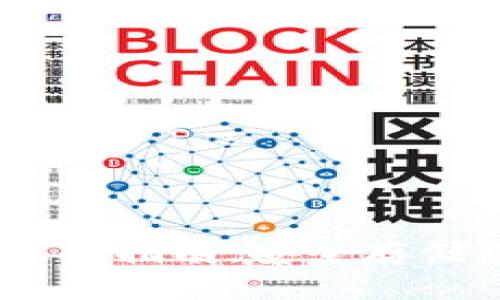 USDT冷钱包使用指南：安全存储您的数字资产