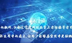   如何在国内下载imToken钱