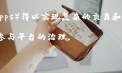 Web3 和 Web3.0 通常被视为同义词，用于描述互联网