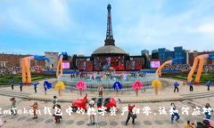 ImToken钱包中的数字资产归