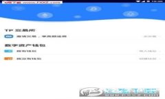 如何下载和使用imToken钱包