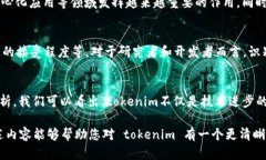 tokenim 是一种概念或术语，