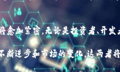 香港的Web3和P币（通常指的是某种特定的加密货币或代币）之间的关系主要体现在Web3技术推动加密货币和区块链项目的发展。以下是一些相关的分析，探讨这两个概念之间的关联：

### Web3的定义与特点
Web3是互联网的下一代发展方向，旨在构建一个去中心化的网络生态。相较于当前的Web2.0，Web3强调用户的自主权和数据控制，让用户能够直接参与内容的创造与交易。

### P币的基本概念
P币通常是指某种加密货币，它可能是基于特定区块链技术的代币。虽然具体的P币种类繁多，但它们通常具备资产价值、交易功能，且在区块链生态系统中具有重要的作用。

### Web3与P币的交集
Web3环境中，许多项目会利用加密货币（如P币）作为激励机制、交易媒介或价值存储工具。这种关系使得P币的使用场景更为广泛，而Web3则借助于这些代币的流通和应用来丰富其生态系统。

### Web3技术的发展少不了加密货币的支持
Web3的构建需要区块链技术的支撑，而加密货币作为区块链的核心组成部分，能够为Web3提供经济激励。没有加密货币的参与，很多Web3应用可能会难以运行或推动。

### 香港的Web3生态环境
随着区块链技术的发展，香港作为一个重要的金融中心，也在积极布局Web3。许多创新型的区块链公司和项目在这里落地，推动了P币等加密货币的使用与发展。

### 总结：Web3与P币的未来
可以预见，随着香港对Web3和加密货币的重视程度不断提升，两者之间的关系将愈加紧密。无论是投资者、开发者，还是用户，都将在这个愈加复杂的生态系统中参与活动。

通过以上分析，可以看出，香港的Web3与P币之间存在深刻的联系。随着技术的不断进步和市场的变化，这两者将继续相互影响、发展。