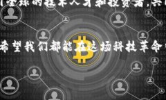 香港数码港的Web3浪潮：解密未来数字经济的解决