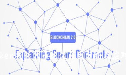 imToken钱包代币贬值原因分析及应对策略