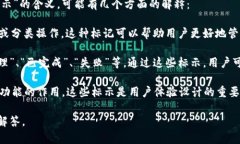 imToken钱包是一款流行的数