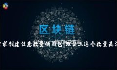 ImToken 是一个非常受欢迎的