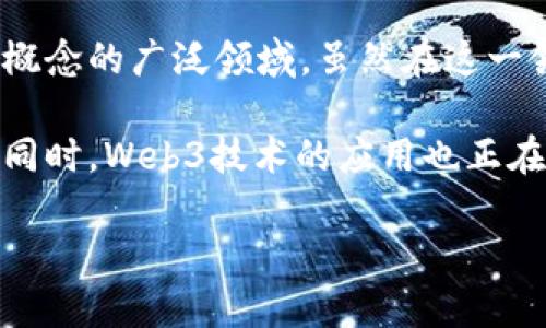 截至我最后的数据更新时间（2023年10月），Web3并没有停止运营。Web3是一个涵盖去中心化网络、区块链技术和智能合约等概念的广泛领域。虽然在这一领域中，不同项目可能会经历停运、临时停机或重新组织的情况，但是整体而言，Web3作为一个生态系统仍在持续发展和演化中。

Web3的多个项目和平台，如以太坊、Polkadot、Chainlink等，依然活跃。加密货币和去中心化应用（DApps）仍在不断推出和更新。同时，Web3技术的应用也正在逐渐扩展到金融、供应链、数字身份、社交媒体等多个领域。

如果您对于某个具体的Web3项目或平台有疑问，可以提供更多信息，我将尽力为您解答。