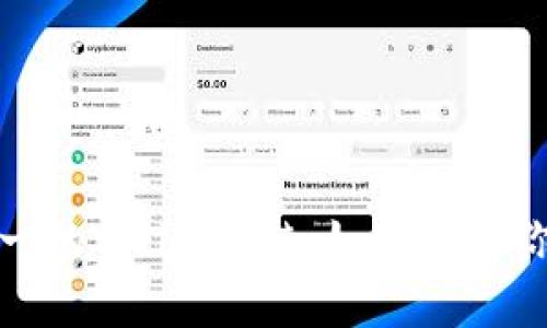 探索世界上唯一的Web3公链：如何解决你的区块链痛点