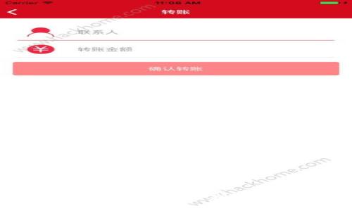 IM钱包下载最新版：一步一步教你如何安全快速获取