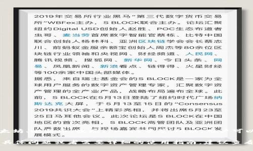 imToken 钱包实际上是支持多种区块链的，包括以太坊、比特币、波场（Tron）等等。所以，用户可以通过 imToken 钱包管理波场链上的数字资产。

如果你对 imToken 钱包与波场链的兼容性有更多具体问题或者需要详细的使用指南，建议查看官方文档或社区支持，确保获取最新和准确的信息。