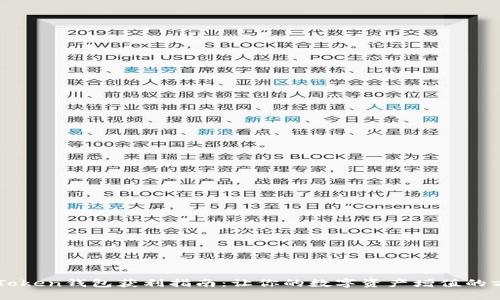 imToken钱包获利指南：让你的数字资产增值的方法