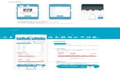 比特币Plus钱包（Bitcoin P