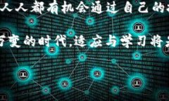 baoti探讨Web3：未来工作方