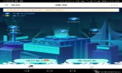 多连钱包imToken：安全、便